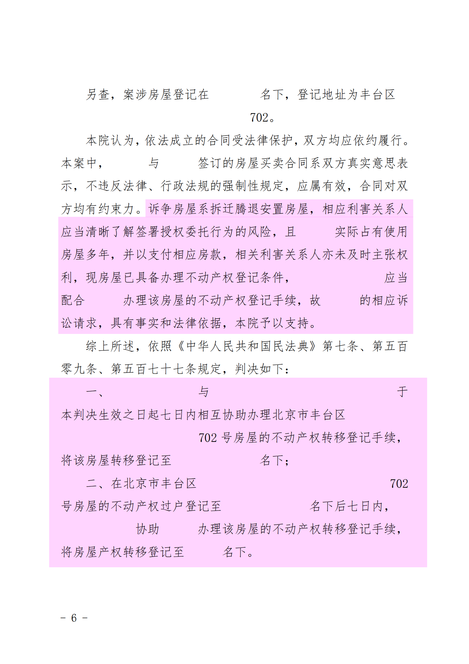\